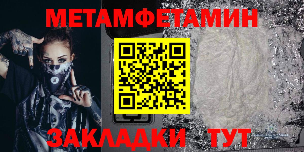 АМФ Premium Камень-на-Оби