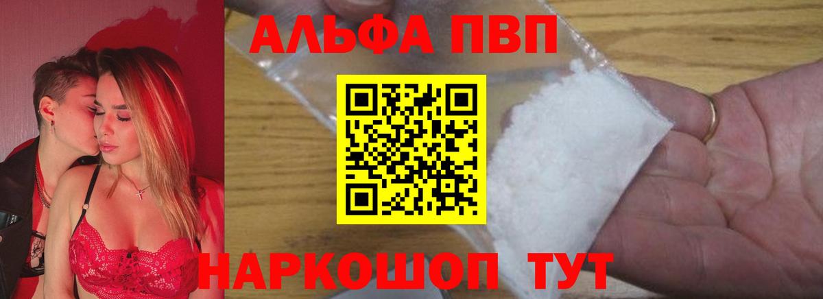A PVP СК Камень-на-Оби