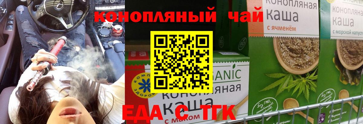 Камень-на-Оби  Canna-Cookies марихуана  Вход с VPN 
