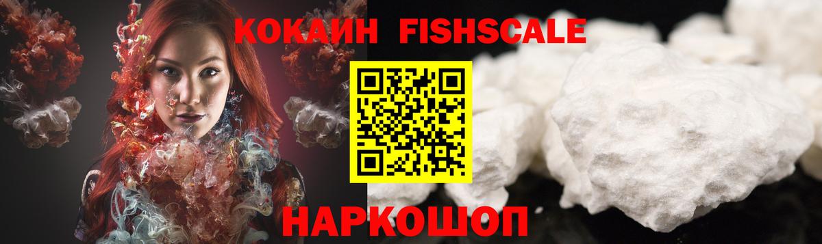 Кокаин Эквадор  Cocaine VHQ  Вход с VPN  где можно купить   Камень-на-Оби 