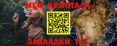 ГАЛЛЮЦИНОГЕННЫЕ ГРИБЫ Краснодар