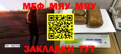 дурь Краснокаменск