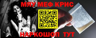 дурь Краснокаменск