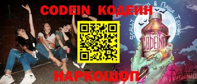 кристаллы Краснознаменск