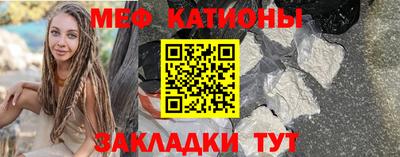 ГАЛЛЮЦИНОГЕННЫЕ ГРИБЫ Краснодар