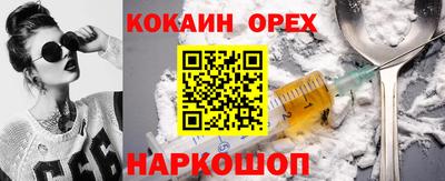 дурь Краснокаменск