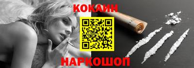 кристаллы Краснознаменск