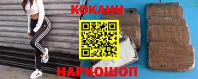 кристаллы Краснознаменск