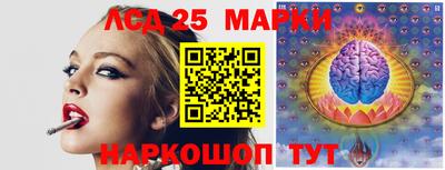 кристаллы Краснознаменск