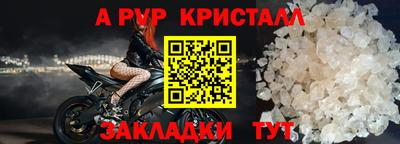 ГАЛЛЮЦИНОГЕННЫЕ ГРИБЫ Краснодар