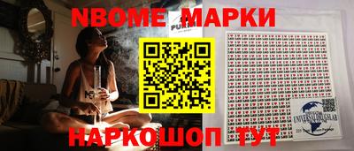 кристаллы Краснознаменск
