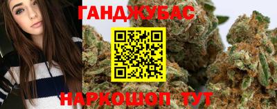 кристаллы Краснознаменск