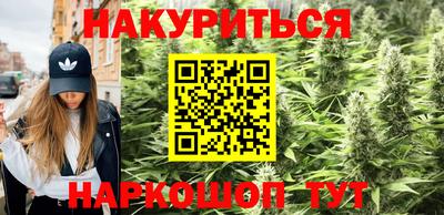 ГАЛЛЮЦИНОГЕННЫЕ ГРИБЫ Краснодар