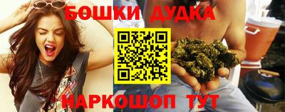 дурь Краснокаменск