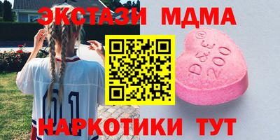 ГАЛЛЮЦИНОГЕННЫЕ ГРИБЫ Краснодар