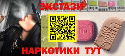 кристаллы Краснознаменск