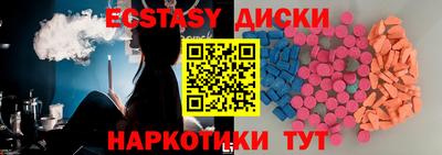 ГАЛЛЮЦИНОГЕННЫЕ ГРИБЫ Краснодар