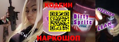 кристаллы Краснознаменск