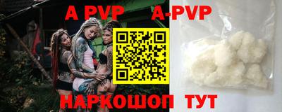 кристаллы Краснознаменск