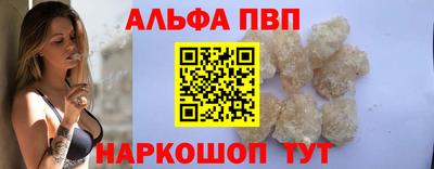 ГАЛЛЮЦИНОГЕННЫЕ ГРИБЫ Краснодар