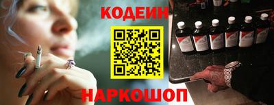 дурь Краснокаменск
