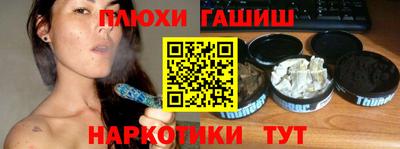 дурь Краснокаменск