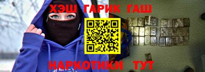 дурь Краснокаменск