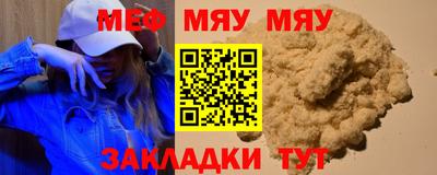 ГАЛЛЮЦИНОГЕННЫЕ ГРИБЫ Краснодар
