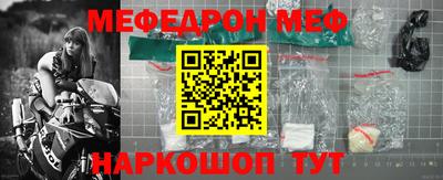 кристаллы Краснознаменск