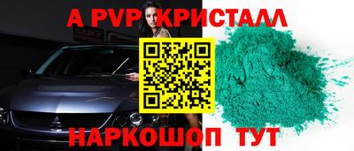ГАЛЛЮЦИНОГЕННЫЕ ГРИБЫ Краснодар
