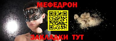 кристаллы Краснознаменск