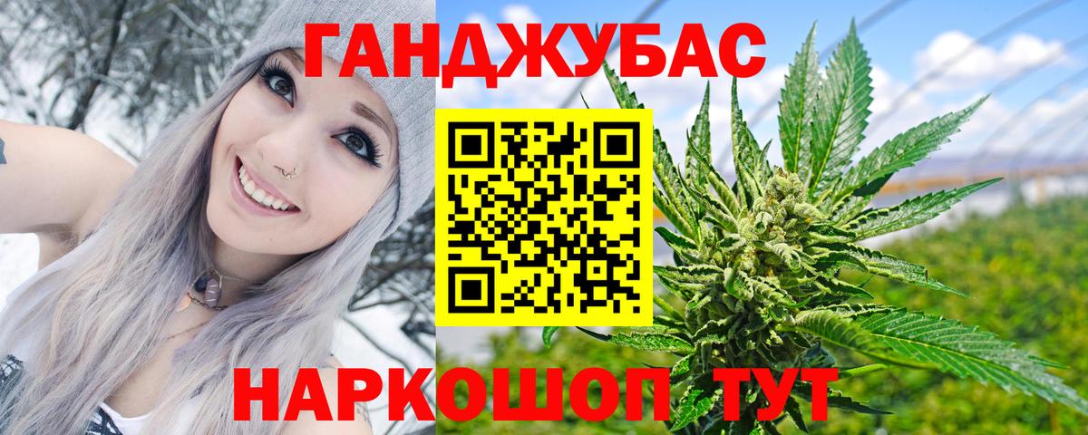 Марихуана Bruce Banner Камень-на-Оби